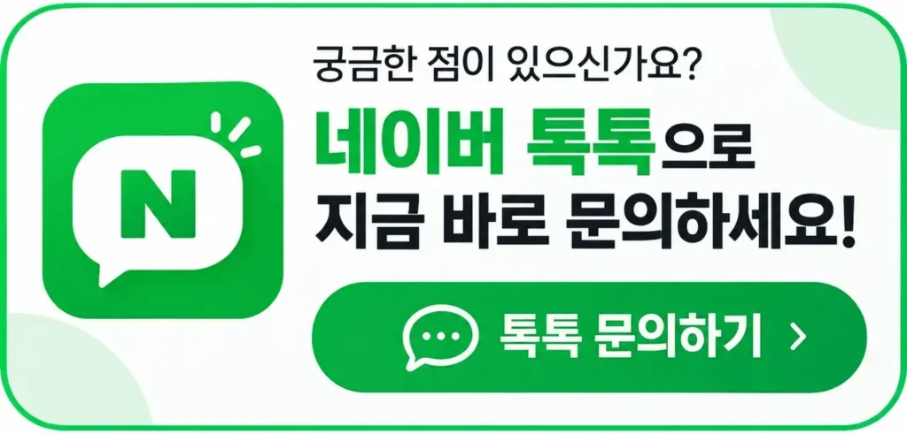 이안 라포르 더 퍼스트 네이버 톡톡