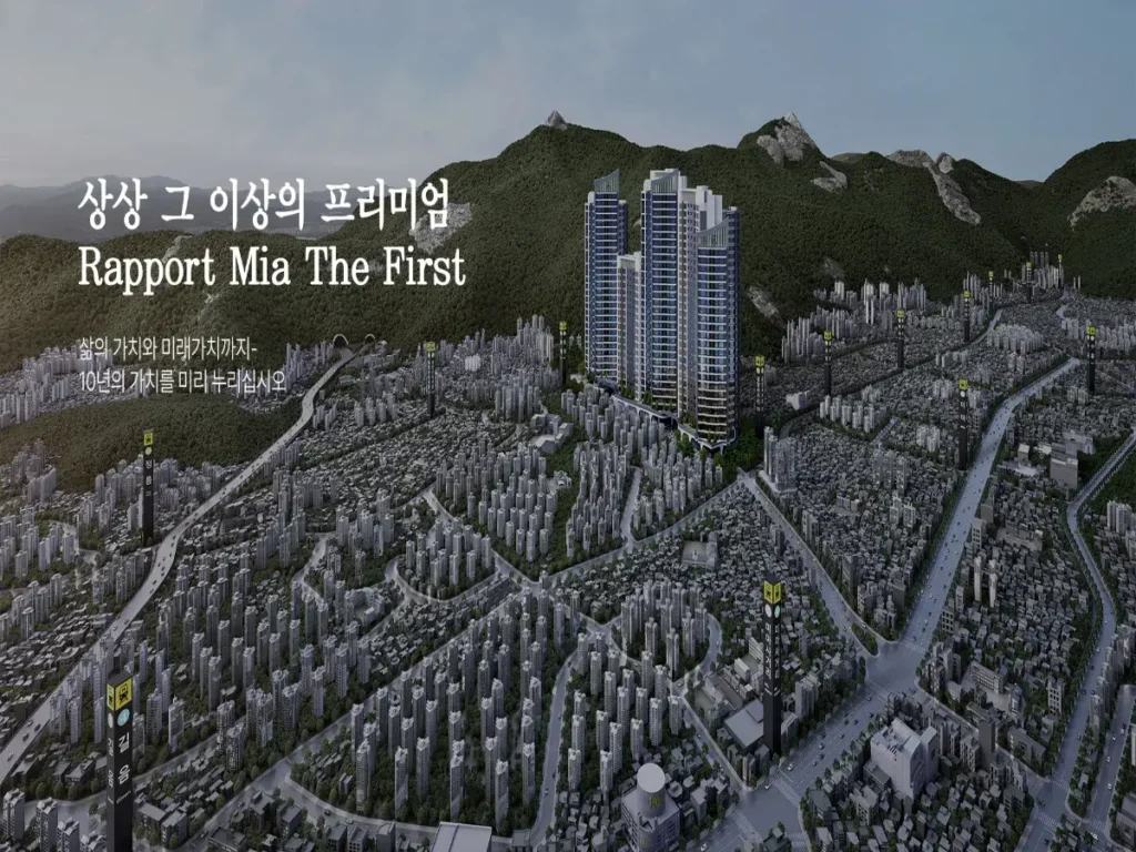 이안 라포르 더 퍼스트 방문예약 페이지