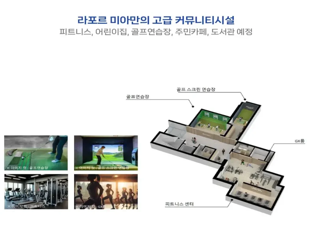 이안 라포르 더 퍼스트 커뮤니티